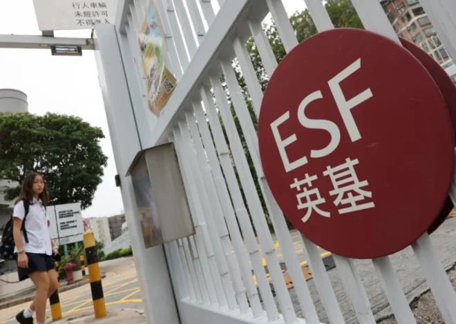 Hong Kong’s Largest International School Group Proposes Tuition Fee Hikes, Citing Investment Needs