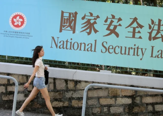 New National Security Law Implementation Rules Bolster Police Powers, Aim to Expedite Investigations Amidst Rising Geopolitical Tensions