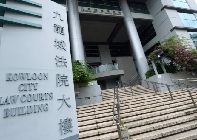 Senior Immigration Department Assistant Spared Jail Sentence for Domestic Abuse, Placed on Probation Due to Job and Pension Concerns