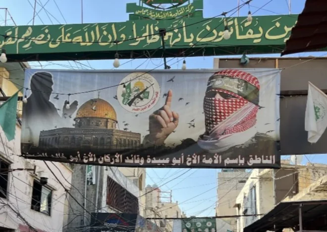 UK Judge Demands Home Secretary Explain Delays in Hamas De-Proscription Appeal by May 20