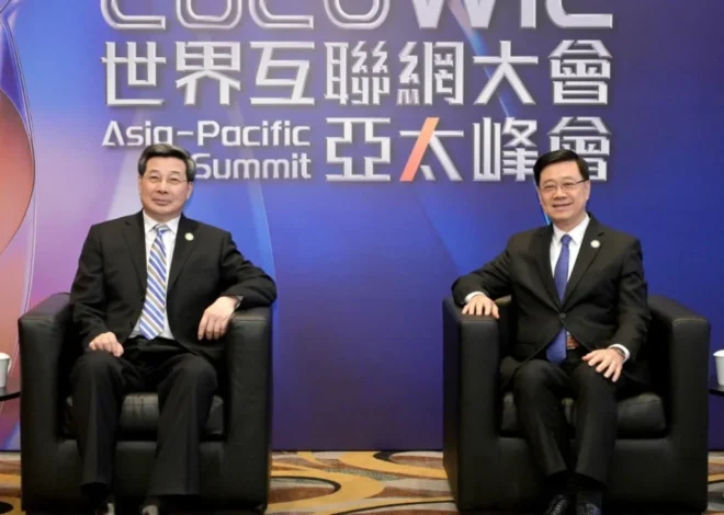 Hong Kong and Mainland China Forge Landmark Digital Economy Pact to Usher in New Era of Technological Advancement