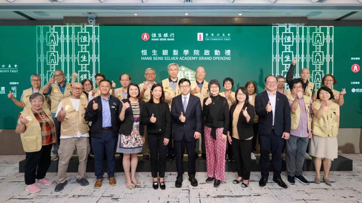 Hang Seng Silver Academy Launches to Empower Hong Kong Seniors in the Digital Age