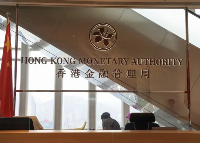 Hong Kong banks in early stages of preparing for quantum computing threats, HKMA says