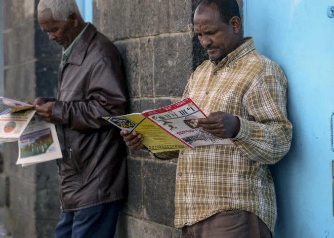 Escalating Repression of Independent Media in Ethiopia Highlights Deteriorating Press Freedom and Systematic Targeting of Journalists
